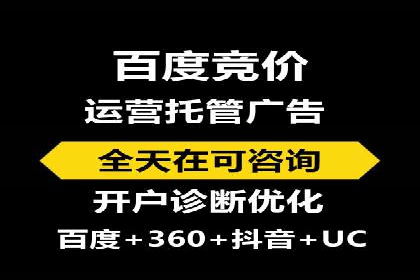 信息流优化师实战：助力品牌快速崛起